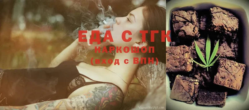 мега ССЫЛКА  это какой сайт  Canna-Cookies марихуана  купить наркоту  Бутурлиновка 