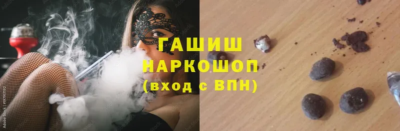 купить наркотик  omg ссылка  ГАШИШ Cannabis  Бутурлиновка 