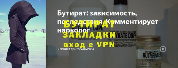 экстази Баксан